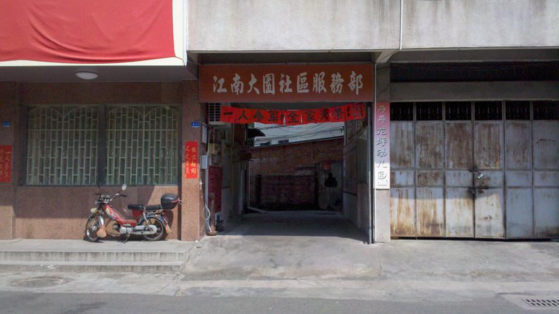 龙程汽车